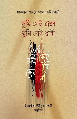 durbar_shop Books